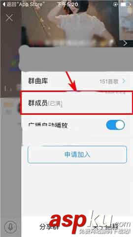 酷狗音樂,酷群