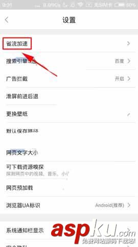 微米瀏覽器,圖片