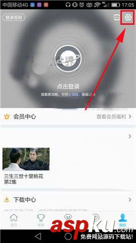 pptv,聚力,視頻