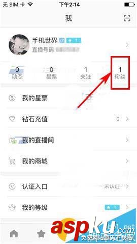 小米直播,黑名單