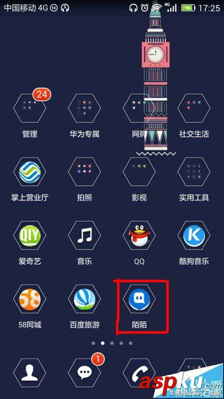 陌陌