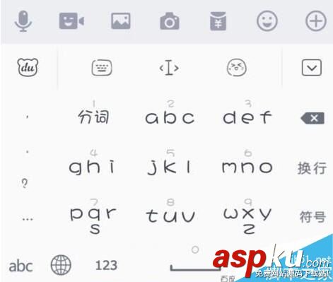 百度,手機,輸入法,表情包,貼圖