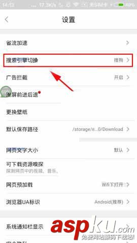 微米瀏覽器,百度
