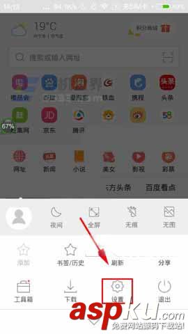微米瀏覽器,百度