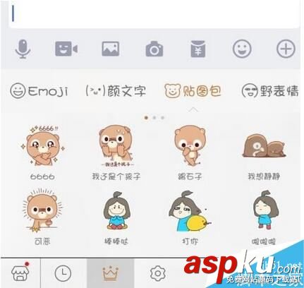 百度,手機,輸入法,表情包,貼圖