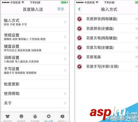 百度,手機,輸入法,表情包,貼圖