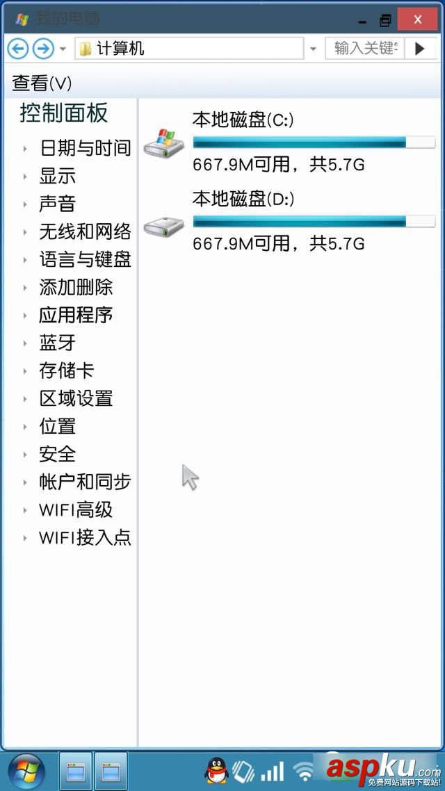 裝酷神器,安卓手機,Win7