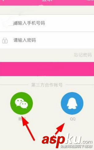 陌秀直播賬號注冊,陌秀直播