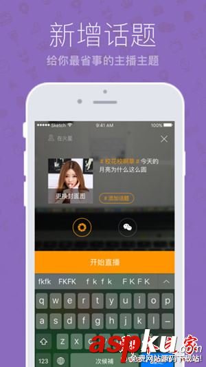 千樹直播下載,千樹直播打不開