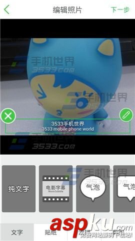 Wecut,電影模式,照片