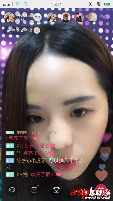 小愛直播,小愛,視頻直播,直播平臺