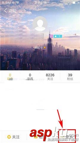 小米直播,黑名單
