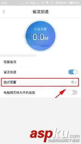 微米瀏覽器,圖片