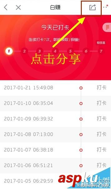 京東,鋼镚,小白卡
