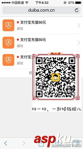 掉錢眼兒,提現(xiàn)