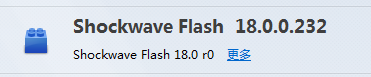 uploadify在firefox中無法使用生成flash對(duì)象