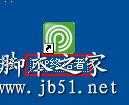 快速啟動