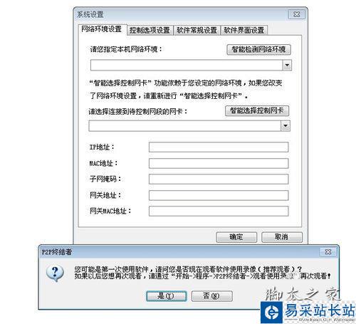 視頻教程