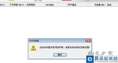對話框