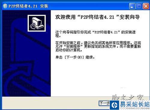 雙擊程序