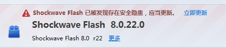 uploadify在firefox中無法使用生成flash對(duì)象